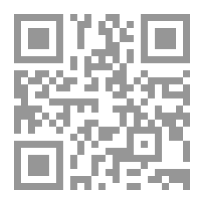 Qr Code الحديث النبوي `رؤية فنية جمالية`