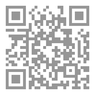 Qr Code الكتاب نظم لمختصر البلاغة من النقاية