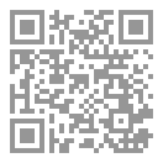 Qr Code نواقض الإسلام