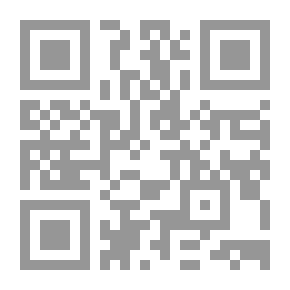 Qr Code التربية والطبيعة الإنسانية: في الفكر الإسلامي وبعض الفلسفات الغربية