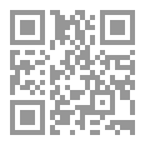 Qr Code وقالت الشمس (للفتيان)