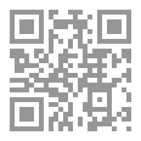 Qr Code وكتاب - باحثون - الجزء الأول