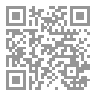 Qr Code مقالات ونصوص فلسفية السنة الثانية علوم تجريبية ورياضيات وتقني رياضي