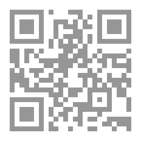 Qr Code Return Pulse; Memoirs Of Dr. George Rubeiz