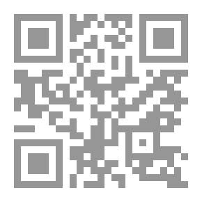 Qr Code المسرح بين الفن والفكر لـ دنهاد صليحة