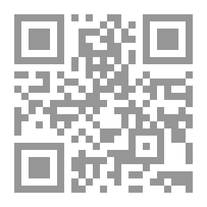 Qr Code الأشغال ، المجلد. 2