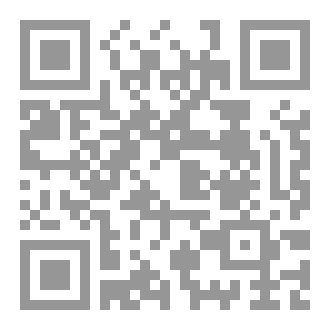 Qr Code سِرُّ الغَابَةِ المَنْسِيَّةِ