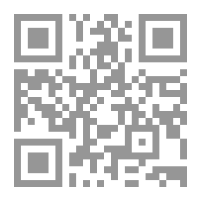 Qr Code الإدارة في عصر الرسول صلى الله عليه وسلم
