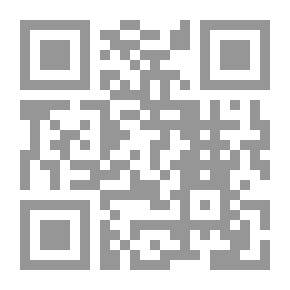Qr Code الوجيز في العقود الإدارية