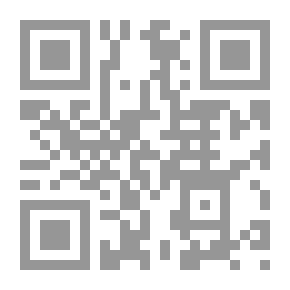 Qr Code 5 سنوات في بيت من زجاج