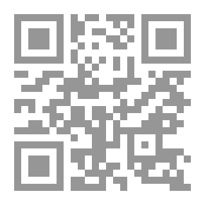 Qr Code الله والإنسان بين الحق والحقيقة