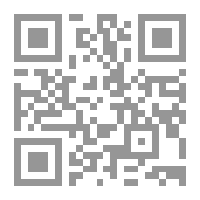 Qr Code تاريخ الصوفية وبذيله محن الصوفية