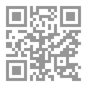 Qr Code الأزمة الأيديولوجية العربية وفاعليتها في مآزق مسارات الانتقال الديمقراطي ومآلاتها