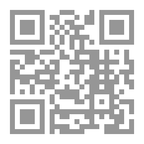 Qr Code Rawae’ Al-Bayan Interpretation Of The Verses Of Judgments (1/2)