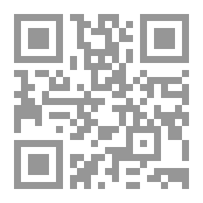 Qr Code الحسين بن علي (عليه السلام) والنظام السياسي في الإسلام بين الأبستمولوجيا والمثال