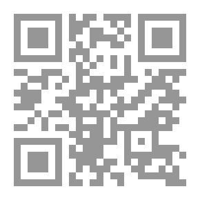 Qr Code جسور الحداثة المعلقة من ظواهر الإبداع في الرواية والشعر والمسرح