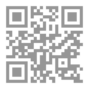 Qr Code علم السنن الإلهية الإعجاز القرآني في الكون والخلق والعلم