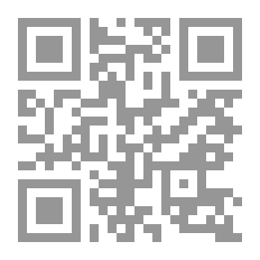 Qr Code المنة شرح اعتقاد أهل السنة