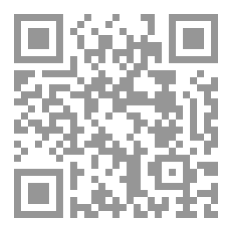 Qr Code عندما زارني شمس