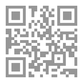 Qr Code اعتبار العقل ودلالته في إثبات حجية مصادر التشريع