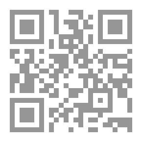 Qr Code دلائل النبوة وأعلام رسالة النبي محمد `صلى الله عليه وسلم`
