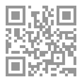 Qr Code وحى القلم ج2