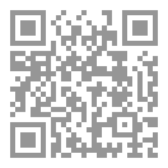 Qr Code مُسند الأقيال