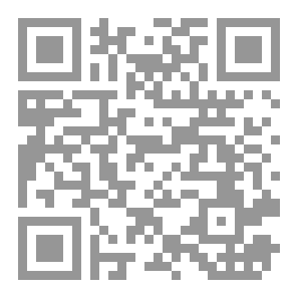 Qr Code أول مرة أتلذذ بالدعاء ¦ الطبعة الجديدة