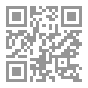 Qr Code التبات والنبات - حكايات شعبية حجازية