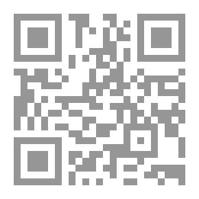 Qr Code مأزق البورجوازية الوطنية الصناعية في العالم الثالث