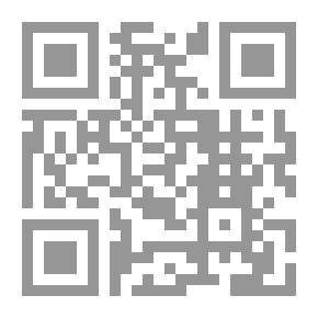Qr Code النظام المحاسبي الوحد وتطبيقاته في الوحدات الاقتصادية