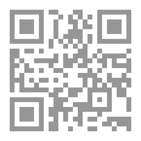 Qr Code القطيعة والظنية في الأدلة الشرعية