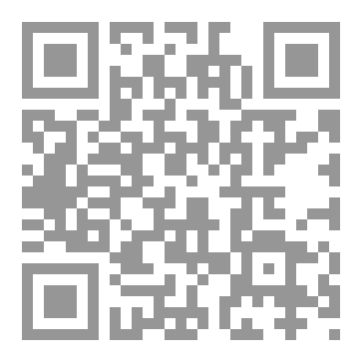 Qr Code كبت الغلاة في القهقهة في الصلاة