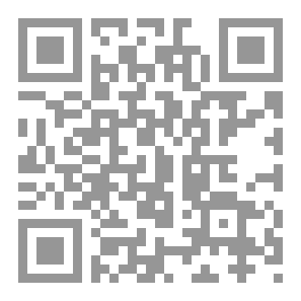 Qr Code ديار الغربة