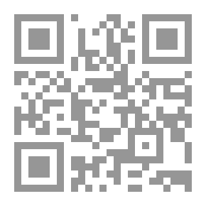 Qr Code رسائل ابن نجيم