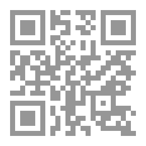 Qr Code القرار ؛ خمسون نموذجاً للتفكير الإستراتيجي