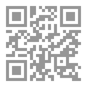 Qr Code الفقه على المذاهب الأربعة - مجلد العبادات