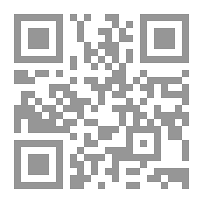 Qr Code من آثار علماء أشيقر 747-1372هـ