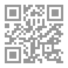 Qr Code الآثار الاجتماعية للخلع - دراسة مقارنة بين الخلع والتطليق