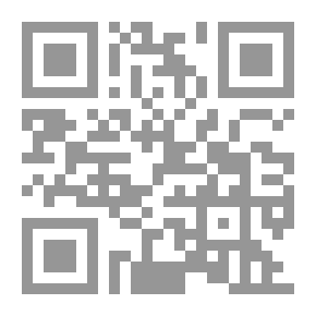 Qr Code القنطرة في قواعد اللغة الألمانية للمرحلة الأساسية والمتوسطة (تعليمي- تدريبي)