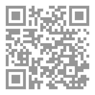 Qr Code الافتقار إلى الله تعالى