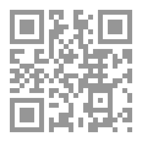 Qr Code سجلات المحكمة الشرعية الحقبة العثمانية – المنهج والمصطلح