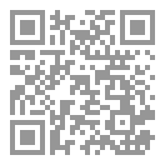 Qr Code فقه الجنابة المقارن