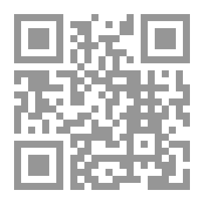 Qr Code حرب شوارع
