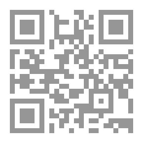 Qr Code الفعل في كتابة سيبويه - دراسة نحوية