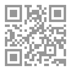 Qr Code الحرف والصوت والاستواء تحقيق أبي عبد الرحمن المصري السيد بن أحمد أبو سيف