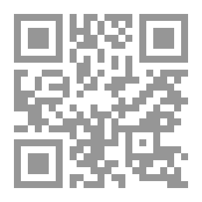 Qr Code تاريخ الأدب العربي - الجزء الأول