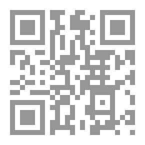 Qr Code أدب الأطفال في المنظور الإسلامي ؛ دراسة وتقويم