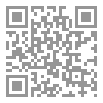 Qr Code مملكة روميو الجزء الأوّل