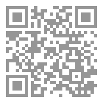 Qr Code الامس قد رحل